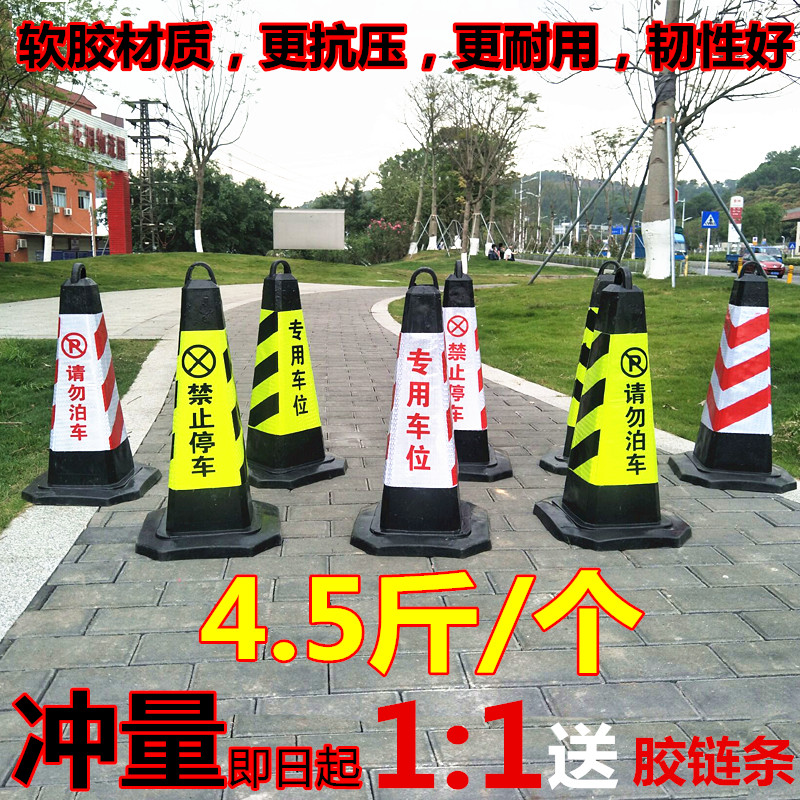 禁止停车警示牌请勿泊车告示牌专用车位停车牌停车位停车桩车位牌|ruв категории коммерческий/офисная мебель, городской мебели, транспортные услуги, автостоянка - от Buy2taobao.com для оказания профессиональной услуги покупки агента Taobao