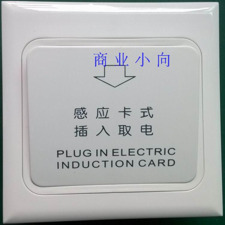 Take power switch 57 LF switch Admission card switch 40A delayed An electric appliance Power saving switch 86 typein the Electronic/Electrician , Switch , Admission card switch category - from Buy2taobao.com to provide professional Taobao agent buy service