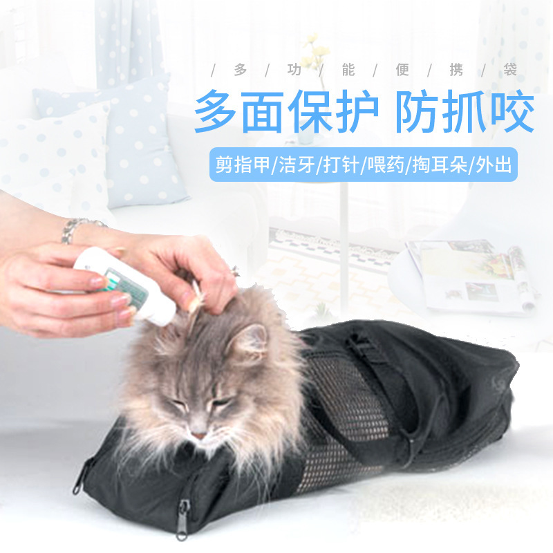 Pet cat Baoding fixed Give an injection Given medicines Grooming cosmetology Cat Pack nail ventilation Kittyin the Pet/Pet food and supplies , Cat/Dog Supplies , Backpack/Bags category - from Buy2taobao.com to provide professional Taobao agent buy service
