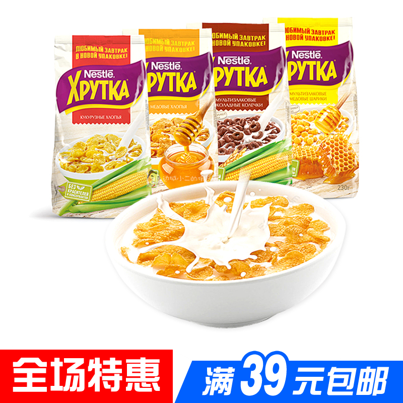 玉米麦片 雀巢牌俄罗斯进口 免煮即食低糖早餐燕麦冲饮谷物早餐在类目 咖啡/麦片/冲饮, 藕粉/麦片/冲饮品, 冲饮麦片中 - 来自Buy2taobao.com提供专业的淘宝代购服务