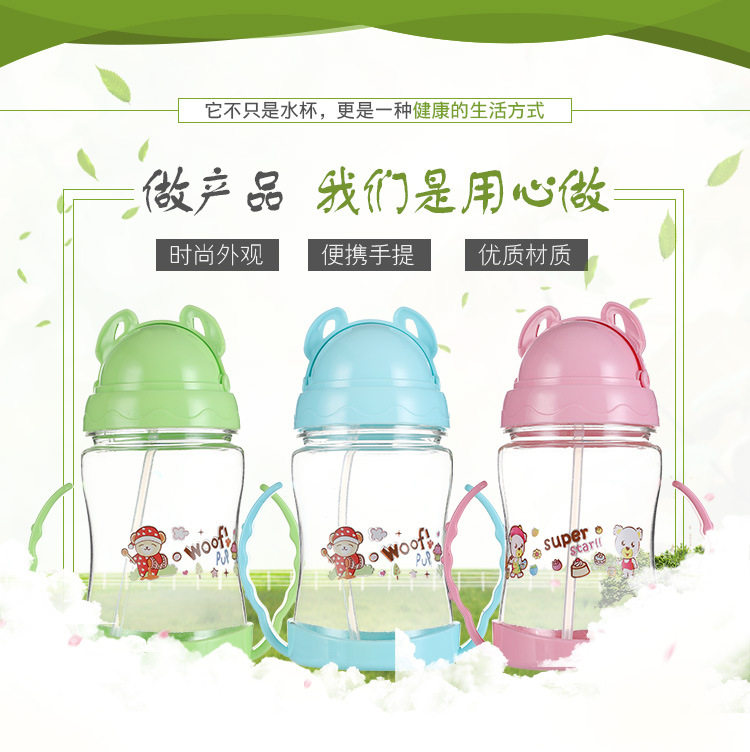 宝宝学饮杯吸管杯婴儿饮水杯带手柄吸管鸭嘴防漏水杯儿童喝水水杯
