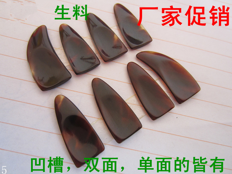 纯手工打磨专业生料古筝指甲薄款凹槽指甲成人儿童大中小号|msdalam kategori Alat muzik/Guitar/Piano/Fitting, aksesori alat muzik, kuku Alat Muzik - dari Buy2taobao.com untuk memberikan perkhidmatan ejen Taobao profesional membeli