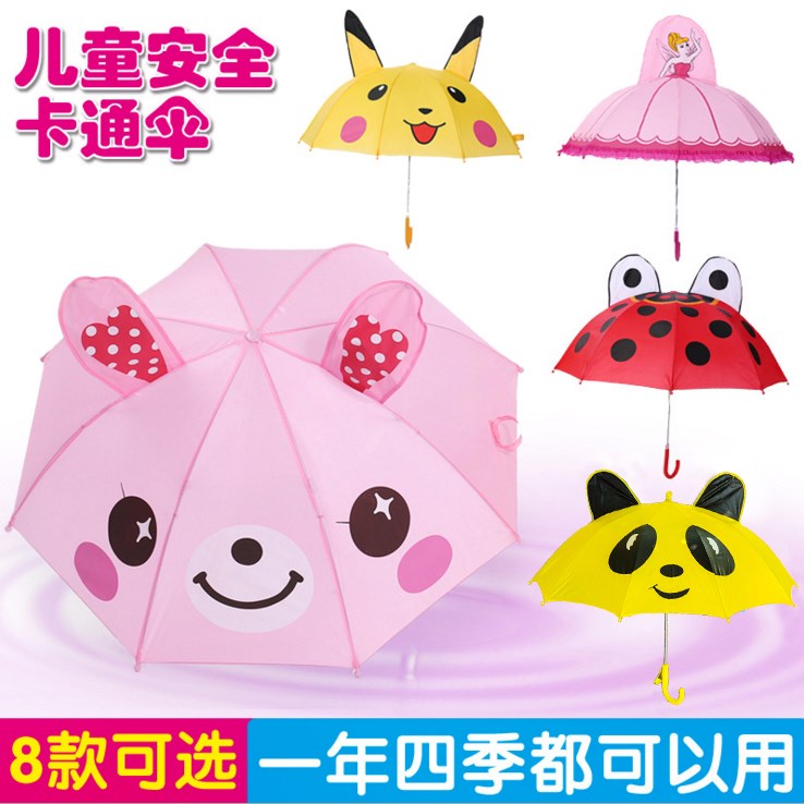 Toys princess Rundlet children Mini kindergarten baby Umbrella Cartoon Little Girl automatic Parasolin the Home Daily , Umbrella/Rain gear/Rain/Moistureproof , Umbrella category - from Buy2taobao.com to provide professional Taobao agent buy service