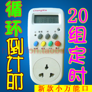 programming Electronic timers Kitchen Po Timing socket Time-meter partner heater timerin the Kitchen Appliances , Timer/Reminder category - from Buy2taobao.com to provide professional Taobao agent buy service