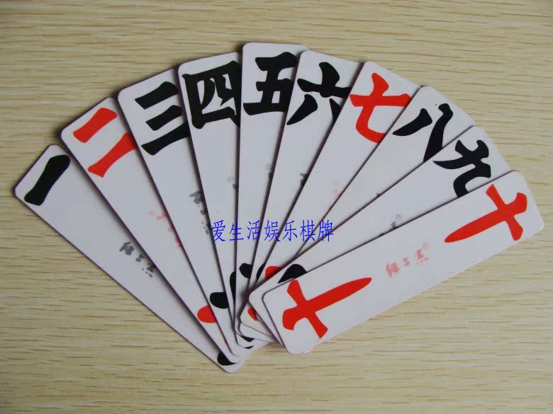 红与黑a58特级绸布字牌常德汉寿绸布跑胡子高档铁盒跑符子包邮