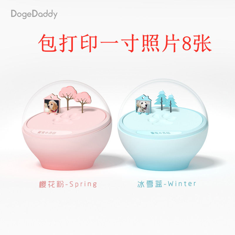 Multi-grid dad Pets Footprints Keepsake Kitty lovely album Handprint Dog paw inkpad giftin the Pet/Pet food and supplies , Pet accessories (New) , Pets Gallery,Surrounding postcards category - from Buy2taobao.com to provide professional Taobao agent buy service