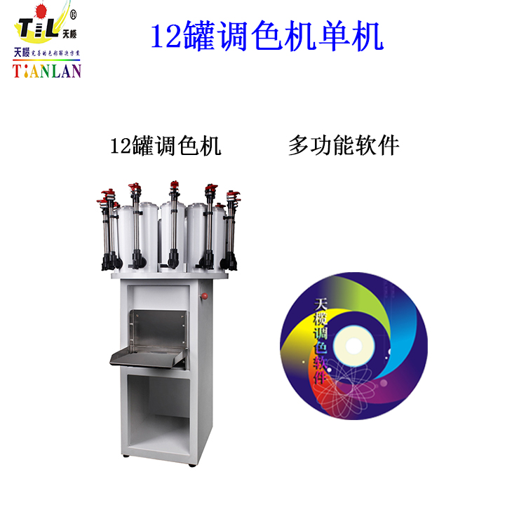 厂家直销高精度油漆涂料调色机,操作简单,质量优良,全国保修|msdalam kategori perkakasan/alat, jentera perkakasan, Lain perkakasan mekanikal (baru) - dari Buy2taobao.com untuk memberikan perkhidmatan ejen Taobao profesional membeli
