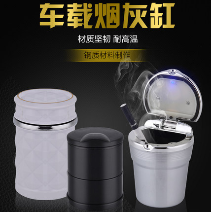 车载室内烟灰缸 激光刻制车标创意多功能通用型可拆卸汽车烟灰缸|ruв категории Цифровые аксессуары, Usb компьютерной периферии, Usb пепельница - от Buy2taobao.com для оказания профессиональной услуги покупки агента Taobao