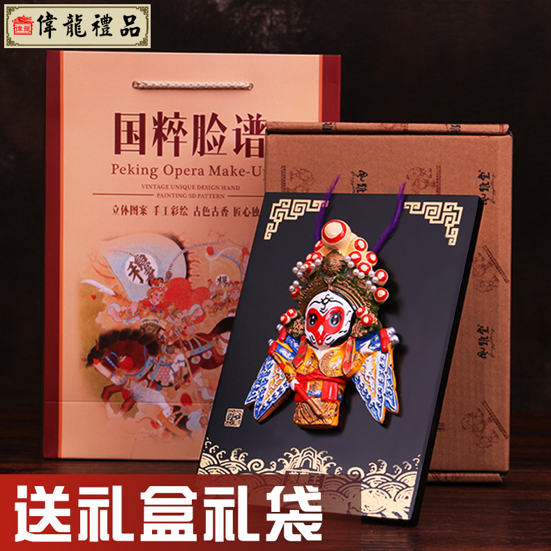 京剧脸谱摆件 中国特色礼物送老外出国礼物民间特色工艺品礼物在类目 特色手工艺, 地区民间特色手工艺, 脸谱中 - 来自Buy2taobao.com提供专业的淘宝代购服务