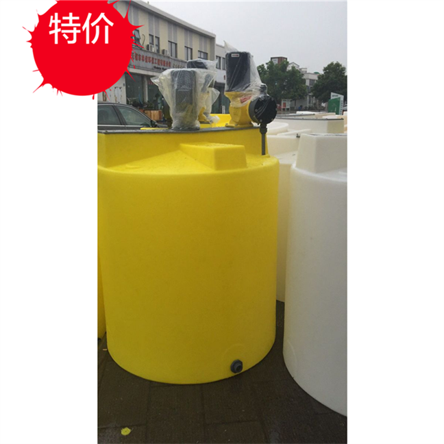 1噸加藥桶 食品級加藥攪拌桶 水處理耐酸堿pe加藥箱 1000L加藥桶在類目 戶外/登山/野營/旅行用品, 飲水用具/盛水容器, 水桶中 - 來自Buy2taobao.com提供專業的淘寶代購服務
