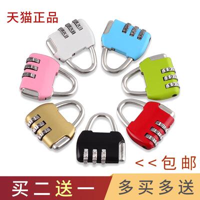 密码锁小号挂锁柜子锁背包行李箱健身房学生宿舍门钢丝迷你挂锁头