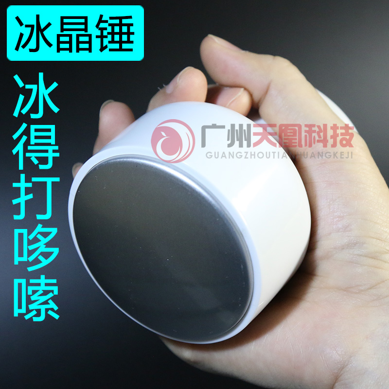 陶瓷冰冻棒冰肌棒冰肌仪冰敷棒冰敷仪冰锤冷凝棒美容紧致冰镇舒缓在类目 个人护理/保健/按摩器材, 按摩器材, 按摩棒/锤中 - 来自Buy2taobao.com提供专业的淘宝代购服务