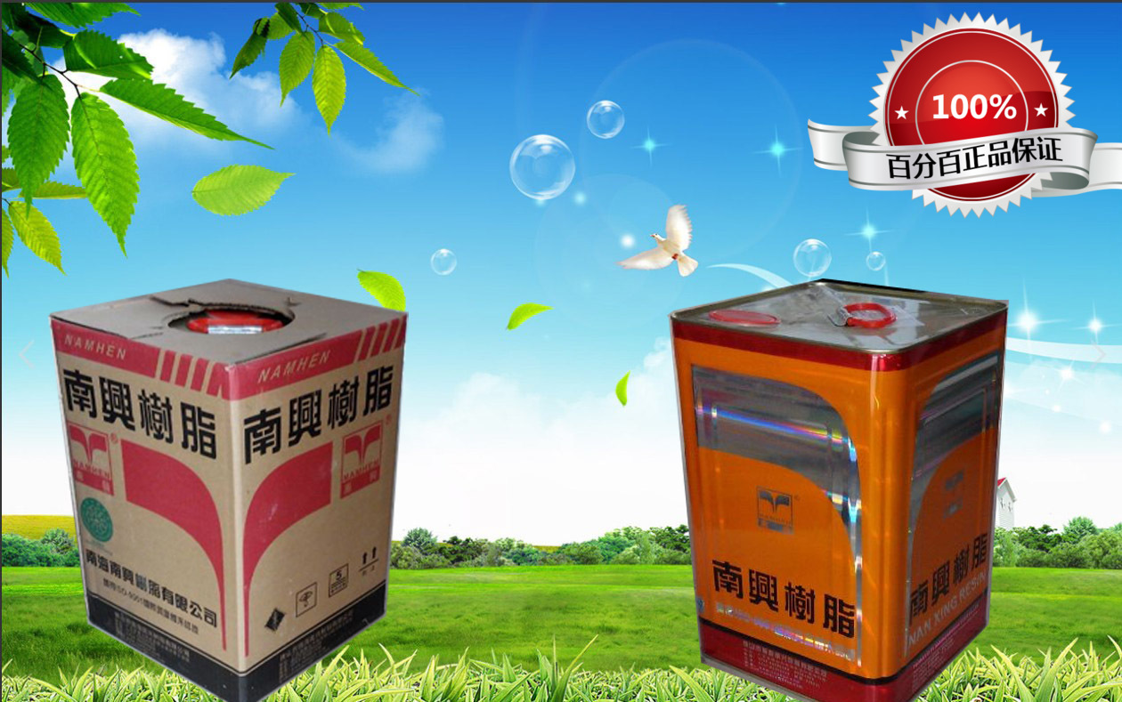 Nam Xing resin 601A glue Adhesive Tent Resin Waterproof glue graft PLASTIC PIN Eyeliner Resinin the Basic building materials , Paint , Paint materials , Glue/Adhesive category - from Buy2taobao.com to provide professional Taobao agent buy service