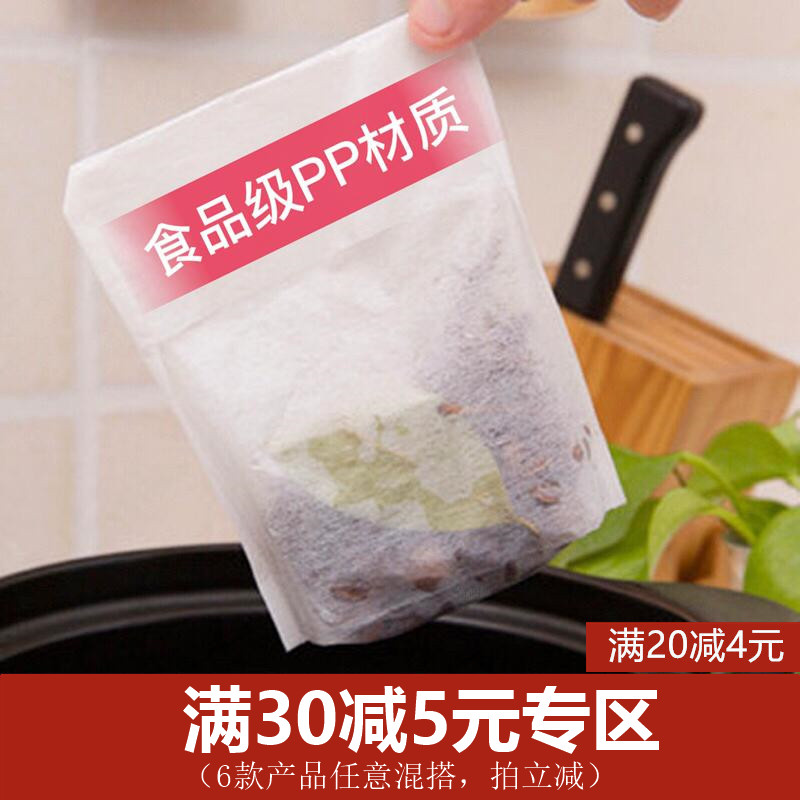 範耐斯佐料包10個煲湯袋壹次性家用無紡布過濾袋炖肉料包紗布袋子在類目 餐飲具, 茶具, 其它中 - 來自Buy2taobao.com提供專業的淘寶代購服務