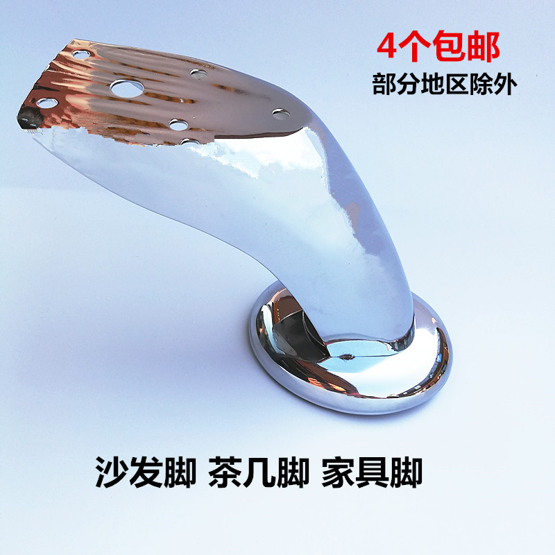 家具腳 櫃腳 桌腳 桌腳 沙發腳 支撐腳 豬腳 亮光11.5CM高在類目 基礎建材, 家用五金, 傢俱五金, 櫃腳/腿中 - 來自Buy2taobao.com提供專業的淘寶代購服務