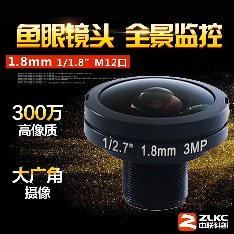 Fisheye 1.8mm Panoramic wide angle 300 Pixel high definition module Monitor Lens sense infra-red M12 Interfacein the Electronic/Electrician , Monitoring equipment and systems , CCTV Accessories category - from Buy2taobao.com to provide professional Taobao agent buy service