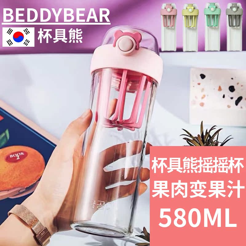 杯具熊摇摇杯蛋白粉杯便携运动健身杯搅拌杯奶昔杯塑料水杯随手杯在类目 餐饮具, 杯子/水杯/水壶, 摇摇杯中 - 来自Buy2taobao.com提供专业的淘宝代购服务