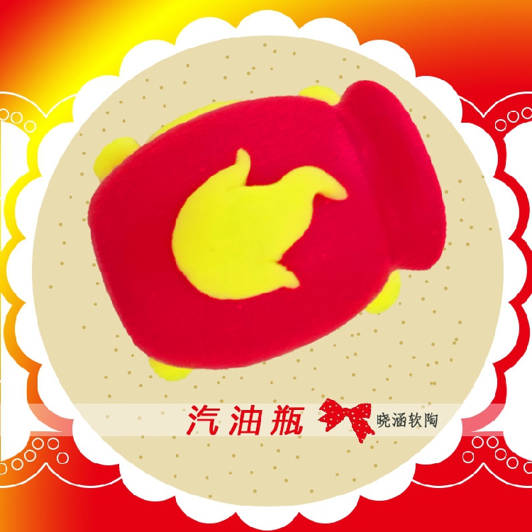 最新上市 纯手工制作软陶保卫萝卜3(汽油瓶)炮塔摆件定制在类目 个性定制/设计服务/DIY, 服饰箱包定制, 配饰定制, 其它配饰定制中 - 来自Buy2taobao.com提供专业的淘宝代购服务