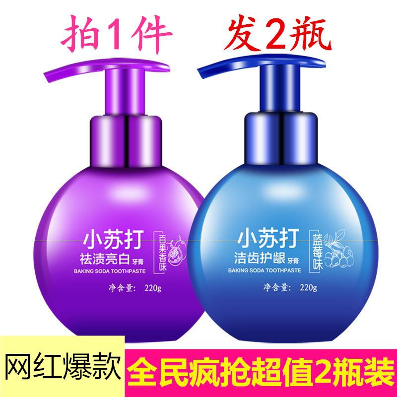。正品小苏打牙膏按压式去渍水果味美白去黄去口臭超白亮白大瓶在类目 洗护清洁剂/卫生巾/纸/香薰, 洗发沐浴/个人清洁, 口腔护理, 牙膏中 - 来自Buy2taobao.com提供专业的淘宝代购服务