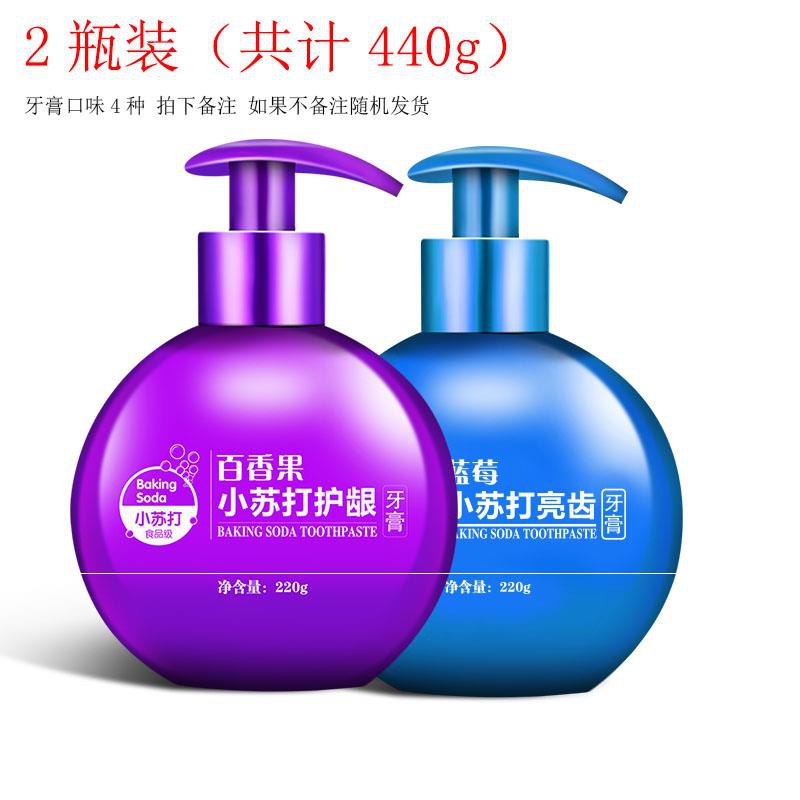。草莓味小苏打牙膏按压式大瓶水果味正品洁齿护龈美白去黄小巨蛋在类目 洗护清洁剂/卫生巾/纸/香薰, 洗发沐浴/个人清洁, 口腔护理, 牙膏中 - 来自Buy2taobao.com提供专业的淘宝代购服务
