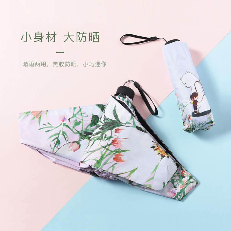 羚羊早安口袋雨傘超輕小迷五折防曬小方傘晴雨傘便攜帶小巧少女在類目 居家日用, 傘/雨具/防雨/防潮, 傘中 - 來自Buy2taobao.com提供專業的淘寶代購服務