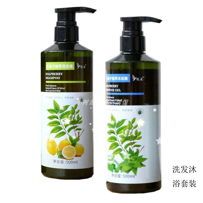 suit Wyatt Italy Free seed shampoo Shower Gel 500g*2 Homewear currency clean Oilin the Care cleaners/Sanitary napkins/Paper/Aromatherapy , Shampoo bath/Personal cleanliness , Body Wash , Body Wash category - from Buy2taobao.com to provide professional Taobao agent buy service