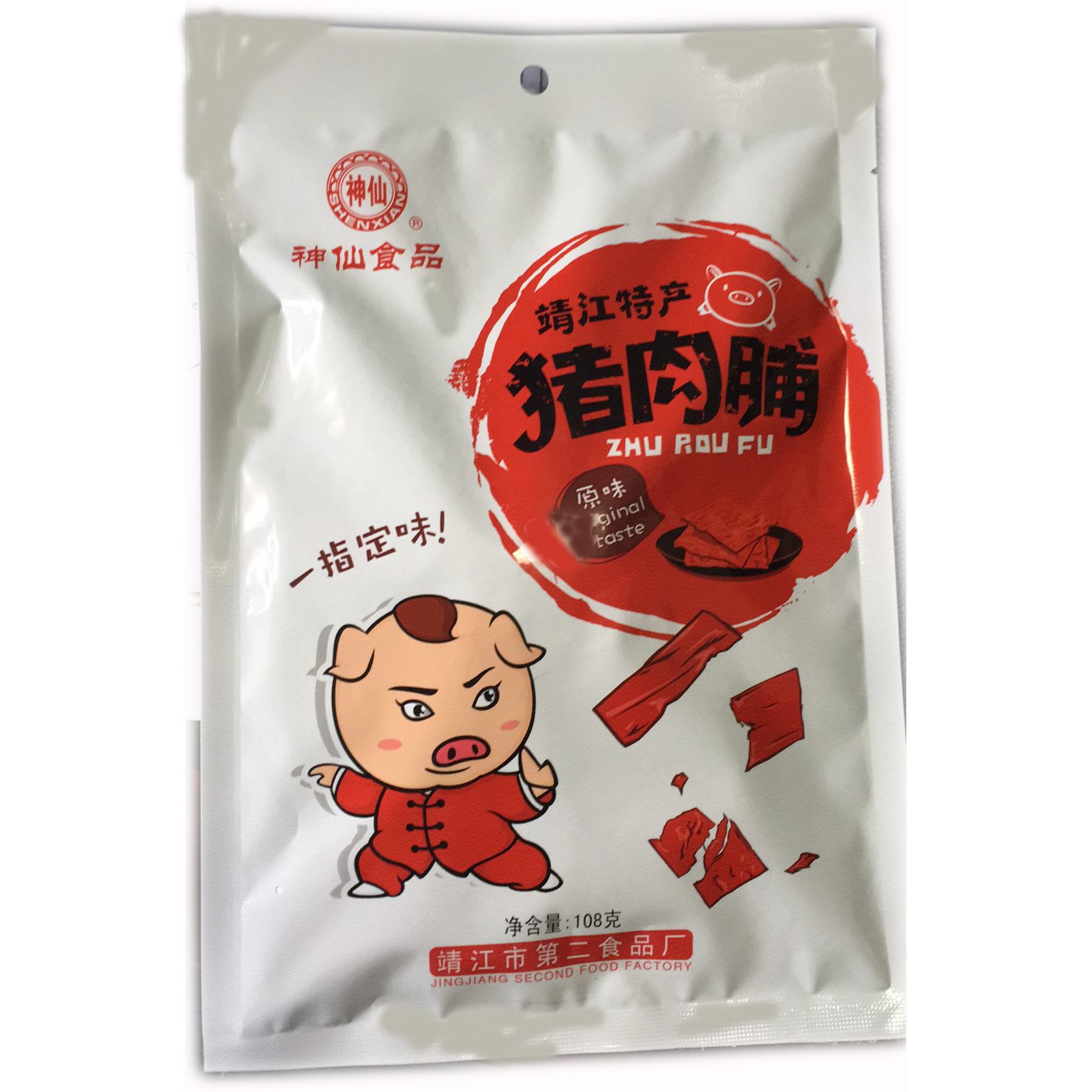 神仙牌猪肉脯靖江特产原味促销价全国5袋包邮新日期好休闲食品在类目 零食/坚果/特产, 牛肉干/猪肉脯/卤味零食, 猪肉类中 - 来自Buy2taobao.com提供专业的淘宝代购服务