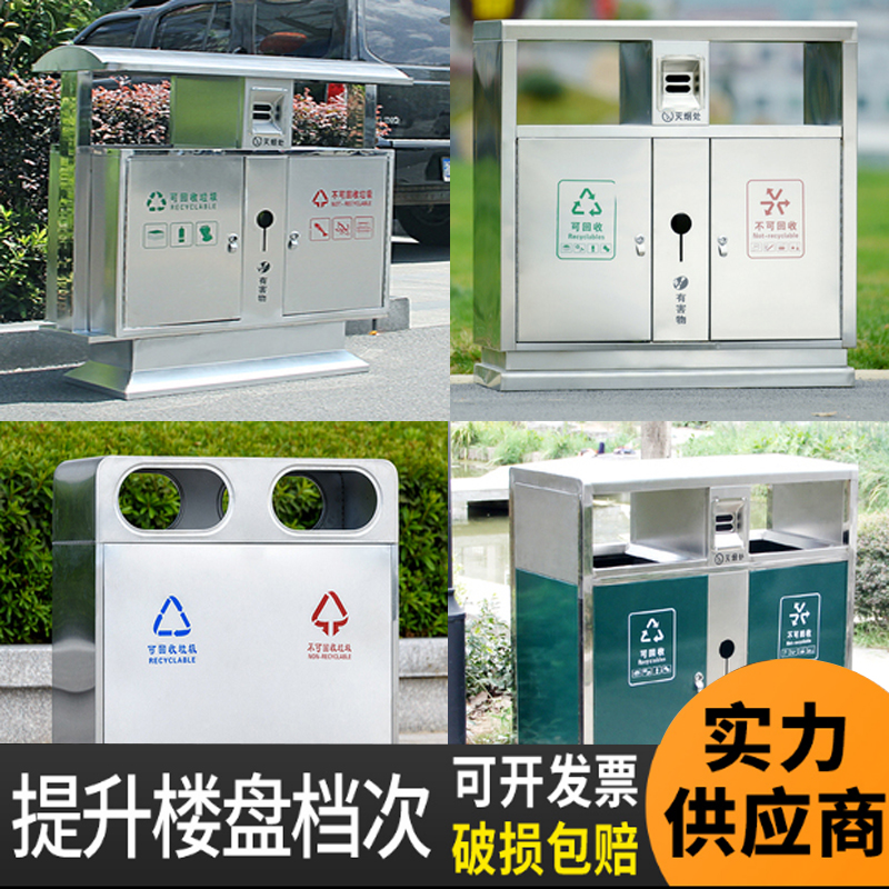 户外垃圾桶不锈钢垃圾箱立式双桶创意公用机场有景区医院分类加厚在类目 家庭/个人清洁工具, 家务/地板清洁用具, 垃圾桶/垃圾架, 垃圾桶中 - 来自Buy2taobao.com提供专业的淘宝代购服务