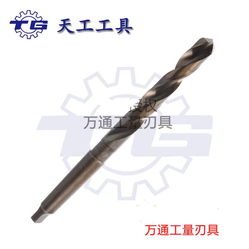 天工不锈钢高钴含钴锥钻锥柄麻花钻头32-40mm不锈钢克星M35|ruв категории оборудование/инструменты, режущий инструмент, сверло, сверло - от Buy2taobao.com для оказания профессиональной услуги покупки агента Taobao