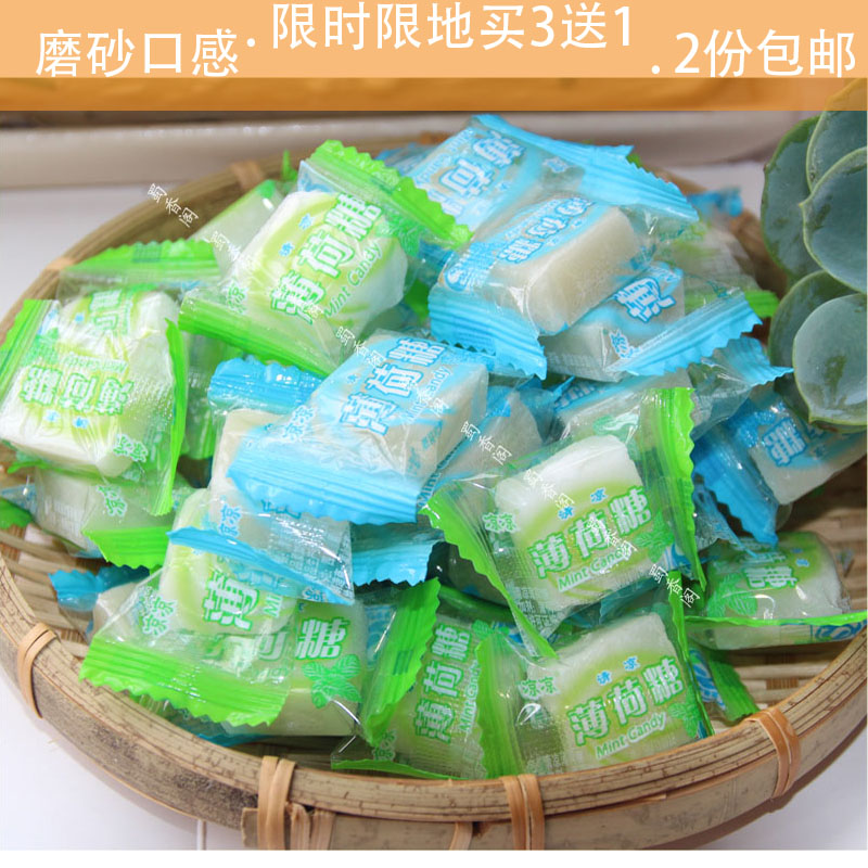四川特产 传统老式小块薄荷糖小清新清凉糖润喉提神 80后怀旧零食|msdalam kategori makanan ringan/Nuts/Specialty, Gula-gula dan makanan ringan/Jelly/Pudding, gula-gula - dari Buy2taobao.com untuk memberikan perkhidmatan ejen Taobao profesional membeli