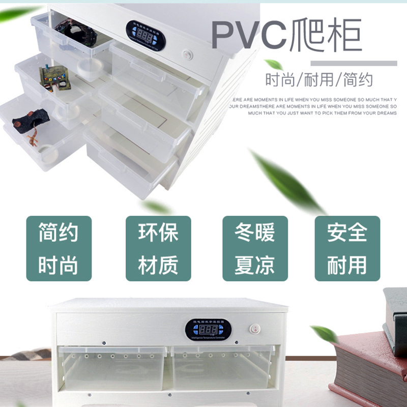 九妖PVC爬櫃守宮玩具蛇飼養櫃抽屜櫃定制爬寵櫃在類目 寵物/寵物食品及用品, 爬蟲/鳴蟲及其用品, 爬蟲/鳴蟲用具中 - 來自Buy2taobao.com提供專業的淘寶代購服務