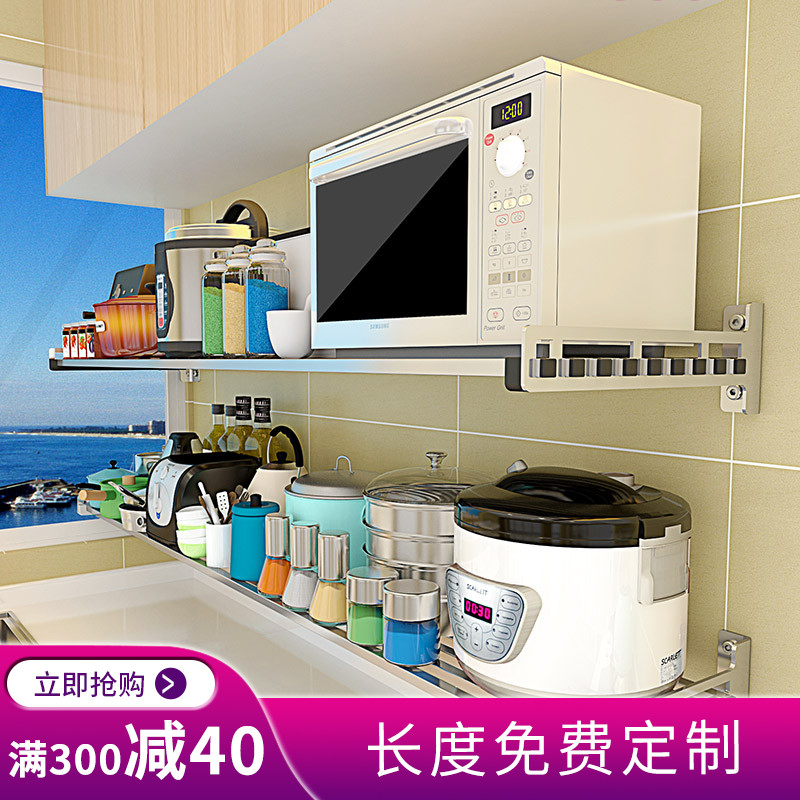 厨房微波炉置物架墙上壁挂式烤箱放锅收纳支架 304不锈钢厨具挂架在类目 厨房/烹饪用具, 厨用小工具/厨房储物, 厨房储物架/厨房置物架, 厨房置物架/角架中 - 来自Buy2taobao.com提供专业的淘宝代购服务