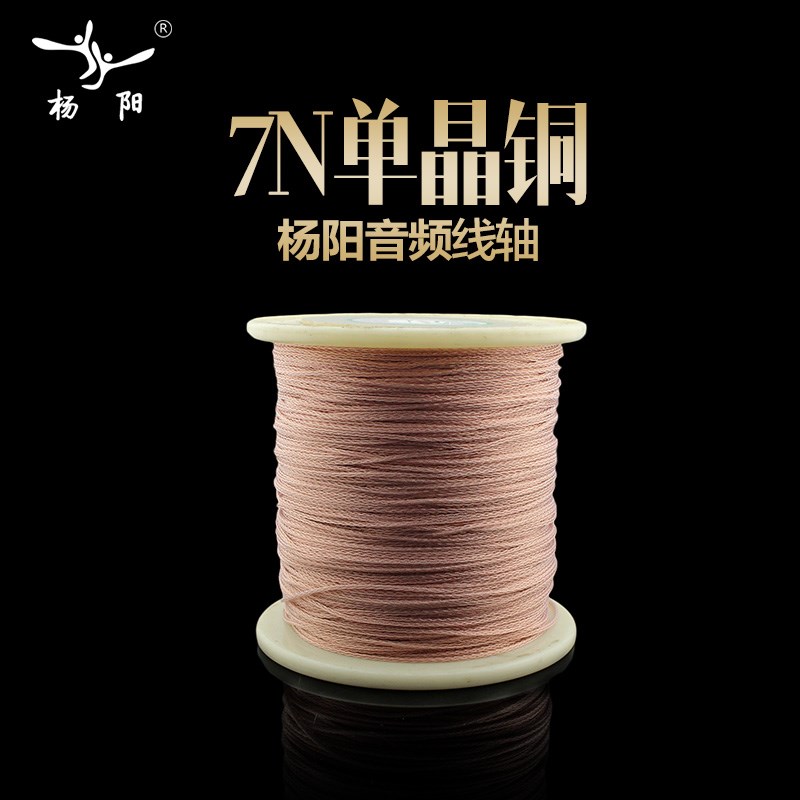 8 core Teflon 7N Monocrystalline Grade fever Audio signal line Casual line On-line catalog Earphone upgrade cablein the Audio appliances , Video Appliance Parts , Wire category - from Buy2taobao.com to provide professional Taobao agent buy service