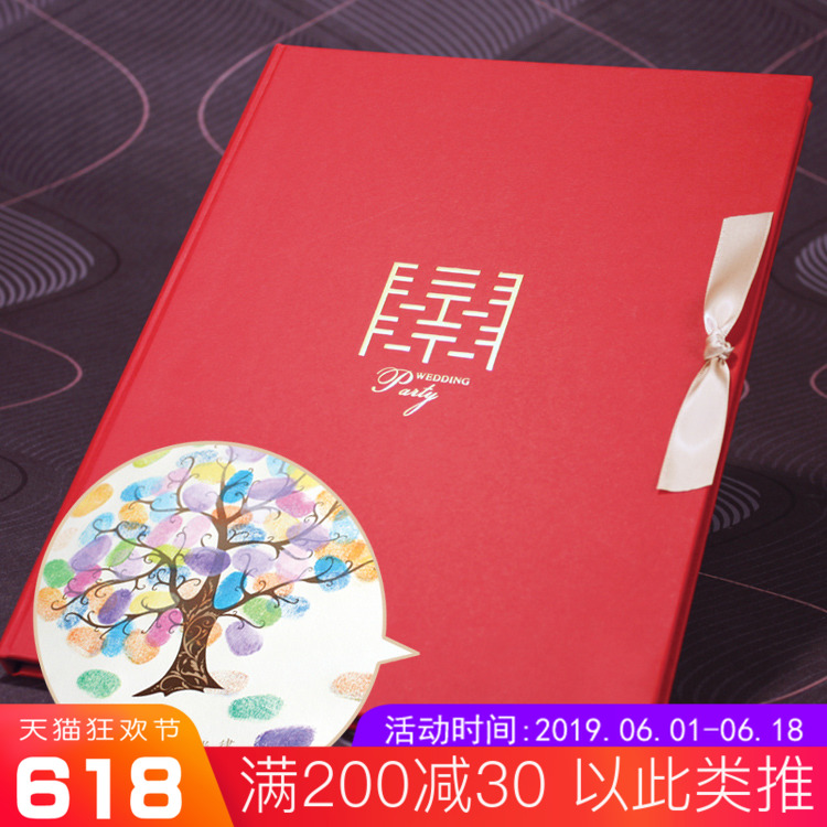 2019款结婚签到本签名册中式高档婚礼创意礼金簿带格题名簿指纹签|ruв категории фестиваль товаров/подарок, подарочные книги/реестр подписи - от Buy2taobao.com для оказания профессиональной услуги покупки агента Taobao