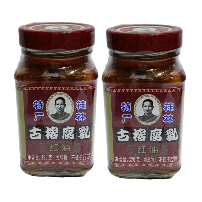 古榕牌红油豆腐乳320克*2瓶广西桂林特产三宝酱霉豆腐在类目 粮油米面/南北干货/调味品, 调味品/果酱/沙拉, 豆腐乳中 - 来自Buy2taobao.com提供专业的淘宝代购服务