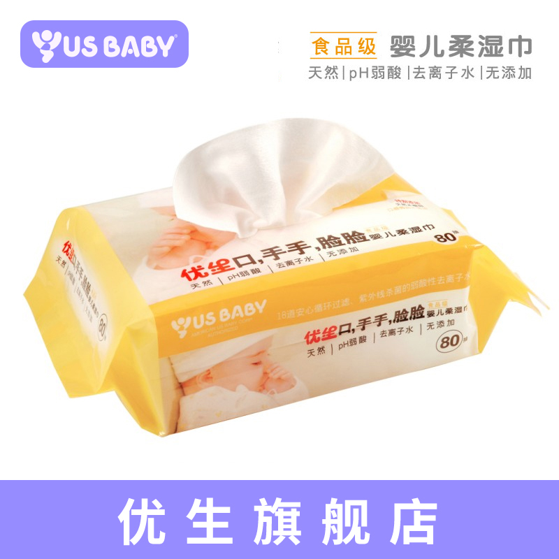 優生嬰兒柔濕巾新生兒口手臉專用超柔寶寶幼兒濕紙巾80抽在類目 尿片/洗護/餵哺/推車牀, 溼巾中 - 來自Buy2taobao.com提供專業的淘寶代購服務