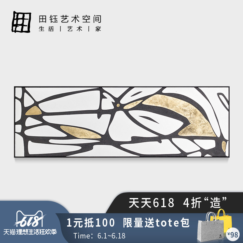 现代简约客厅装饰画酒店挂画抽象沙发背景墙壁画3d立体手工画大气在类目 家居饰品, 装饰画, 现代装饰画中 - 来自Buy2taobao.com提供专业的淘宝代购服务