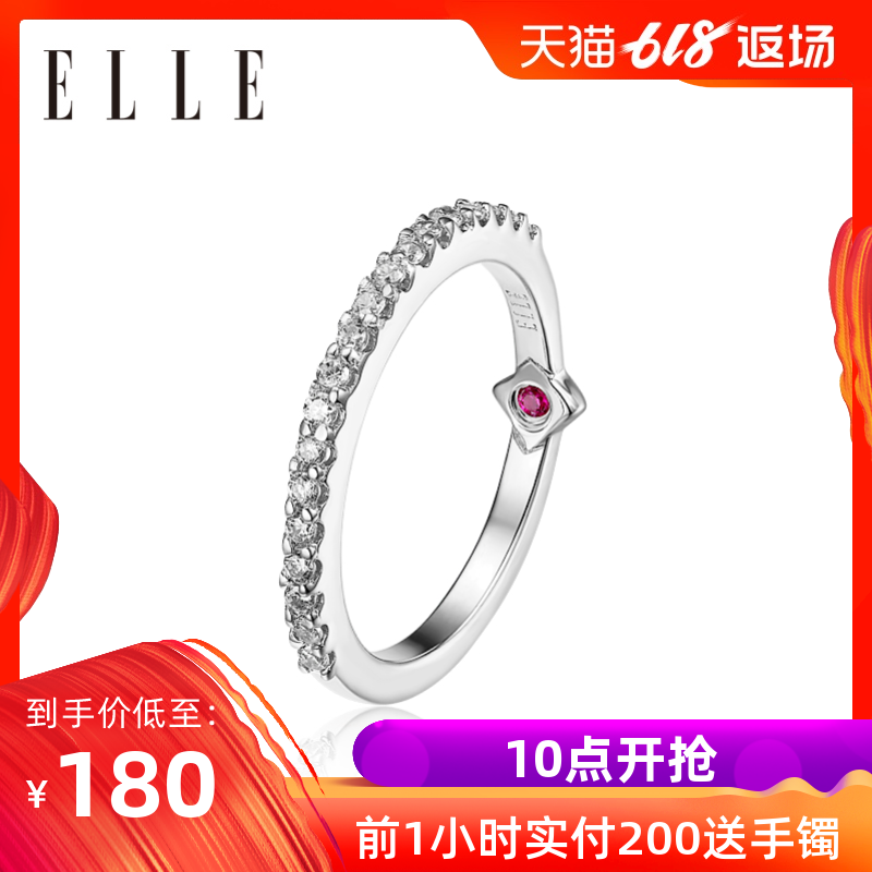 ELLE簡約單排戒指S925銀紅寶石指環正中紅心系列表白禮物送女友在類目 飾品/流行首飾/時尚飾品新, 戒指/指環中 - 來自Buy2taobao.com提供專業的淘寶代購服務