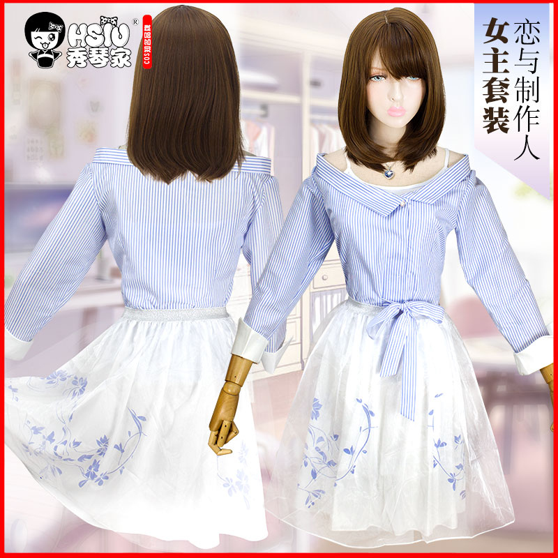 秀琴家 《恋与制作人》女主cos服装 女主cosplay裙子套装 女装在类目 模玩/动漫/周边/cos/桌游, Cosplay服饰/道具/服务, Cosplay女装中 - 来自Buy2taobao.com提供专业的淘宝代购服务