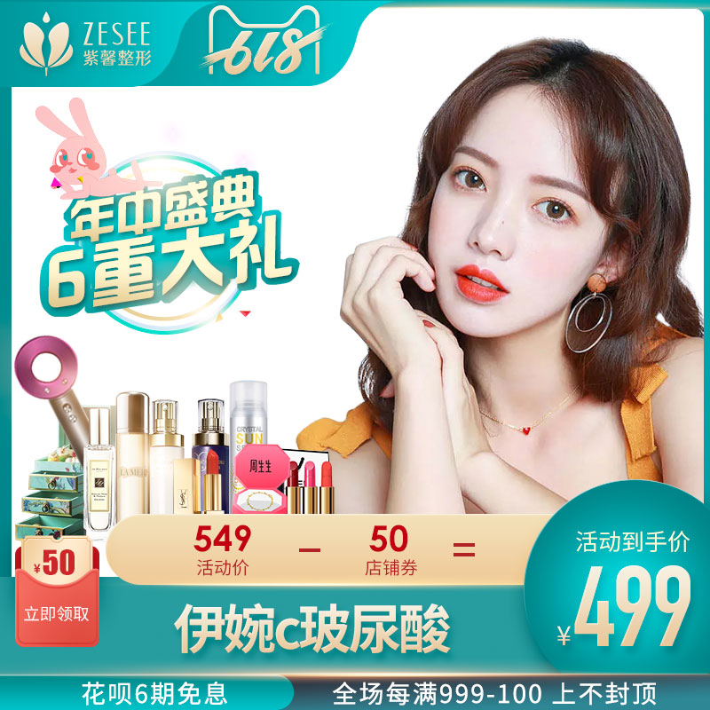 Purple Hope the republic of korea customized plastic Medical care cosmetology Imported hyaluronic acid injection Rhinoplasty Filling Small moleculesin the Localization of life services , Health Services , Medical Services, Medical Beauty category - from Buy2taobao.com to provide professional Taobao agent buy service