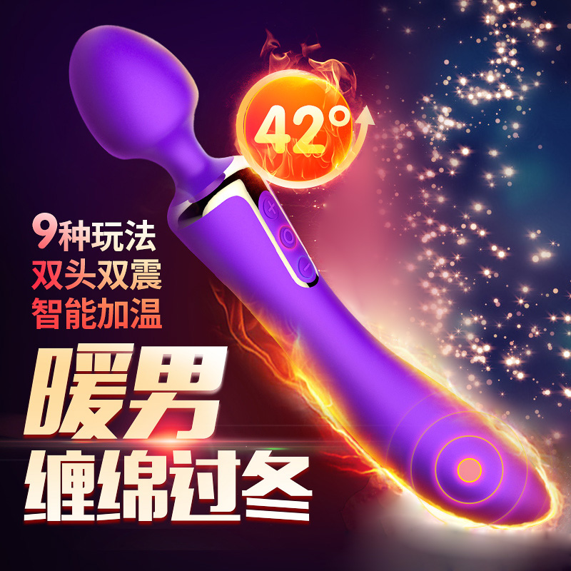 震動棒情趣女用品高潮學生g點雙頭按摩自慰器靜音加溫熱成人AV在類目 成人用品/避孕/計生用品, 女用器具, 陰蒂刺激中 - 來自Buy2taobao.com提供專業的淘寶代購服務