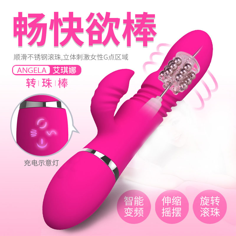学生器具女用自慰按摩成人情趣性用品女性抽插高潮自卫慰器震动棒在类目 成人用品/避孕/计生用品, 女用器具, 阴蒂刺激中 - 来自Buy2taobao.com提供专业的淘宝代购服务