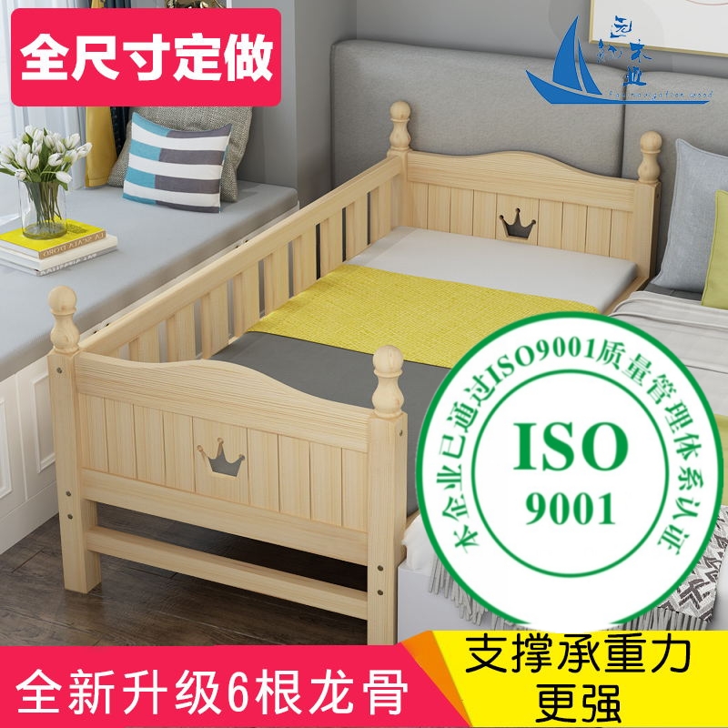 小孩床加宽拼接神器儿童床带护栏大床边加小床单人床公主床实木床|msdalam kategori perabot kediaman, katil kelas, katil kanak-kanak - dari Buy2taobao.com untuk memberikan perkhidmatan ejen Taobao profesional membeli