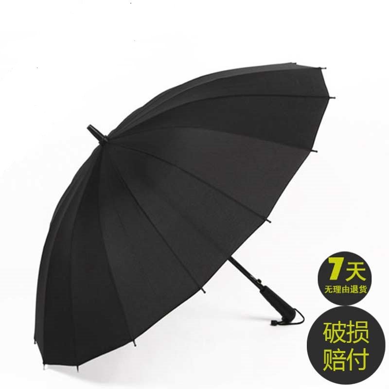 16骨雨伞全自动折叠晴雨两用汽车用防晒防紫外线超大男女双人加固在类目 居家日用, 伞/雨具/防雨/防潮, 伞中 - 来自Buy2taobao.com提供专业的淘宝代购服务