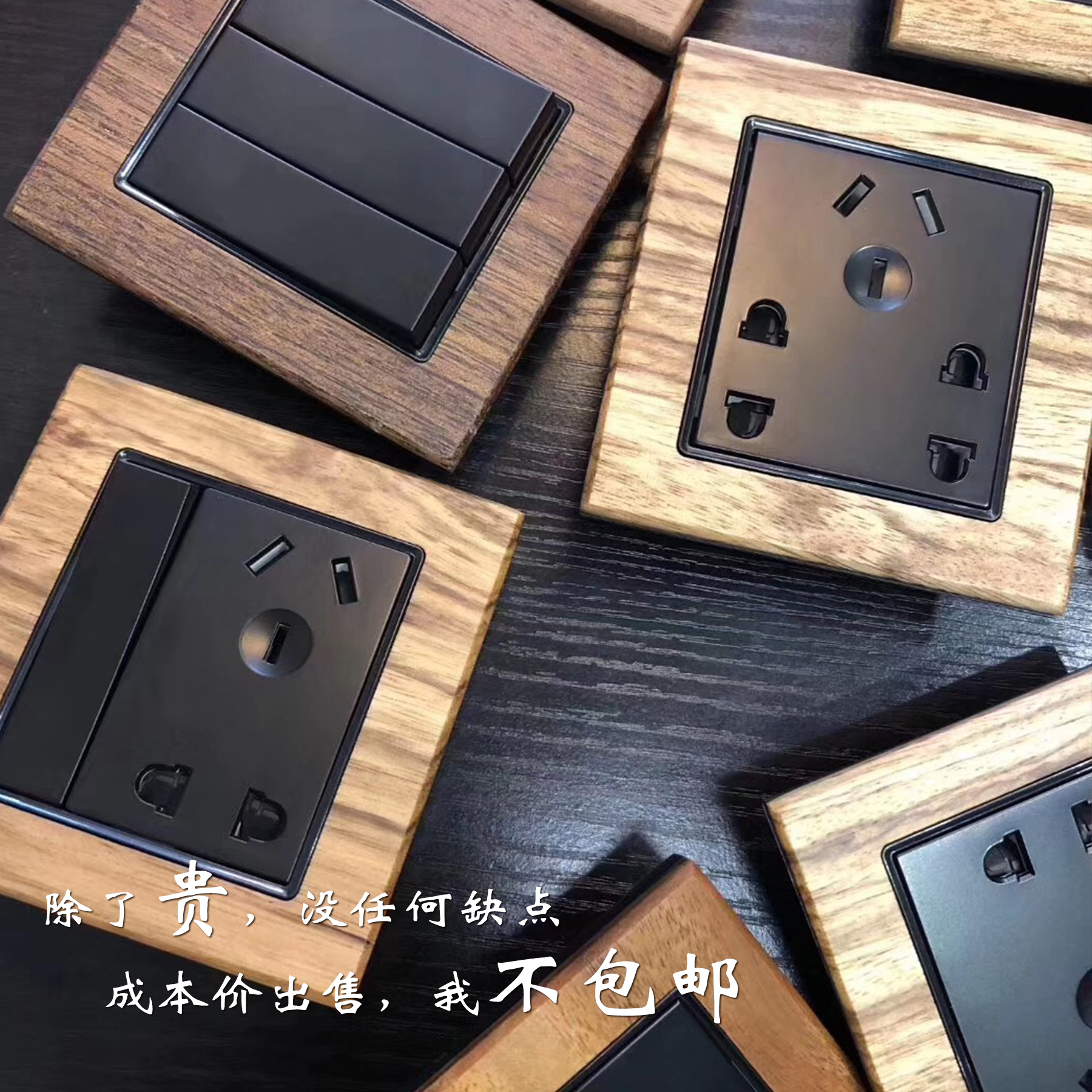 Northern Europe Simplicity style American style Retro solid wood panel woodiness wood Wood Switch socketin the Electronic/Electrician , Outlet , Switch Socket Set category - from Buy2taobao.com to provide professional Taobao agent buy service
