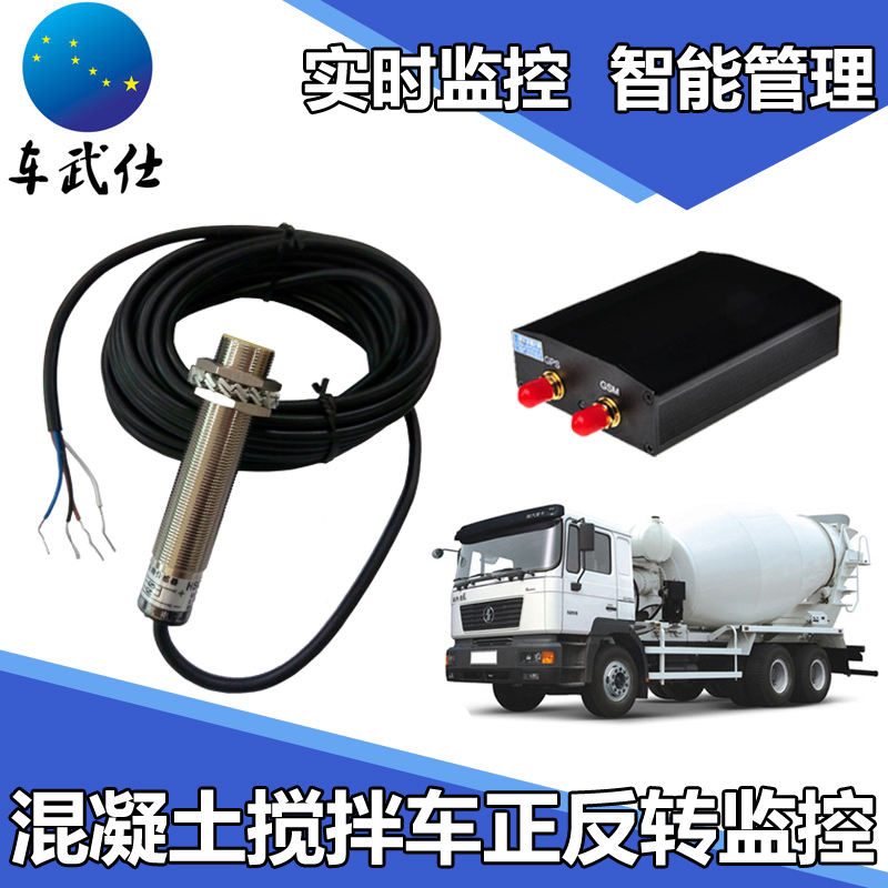 concrete Vehicle Reversion Monitor Call the police stir Vehicle Administration Unloading Call the police gps positionerin the Car/Articles/Fitting/Refit , Car Audio/Car Electronics/Electric , Automotive anti-theft security , Tracker category - from Buy2taobao.com to provide professional Taobao agent buy service