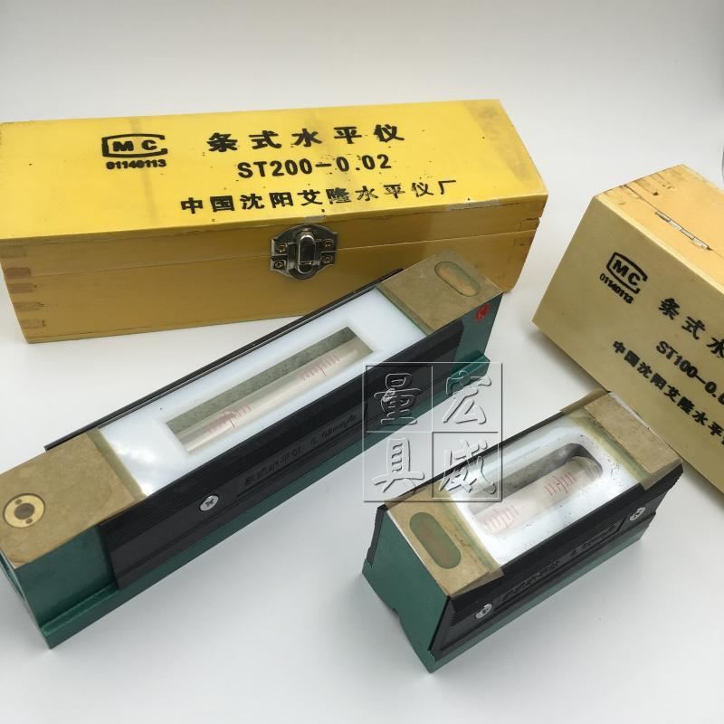 Cast iron frame type/Article type level ST-100/150/200/250/300 Mechanical installationin the Hardware/Tool , Instrumentation , Level category - from Buy2taobao.com to provide professional Taobao agent buy service