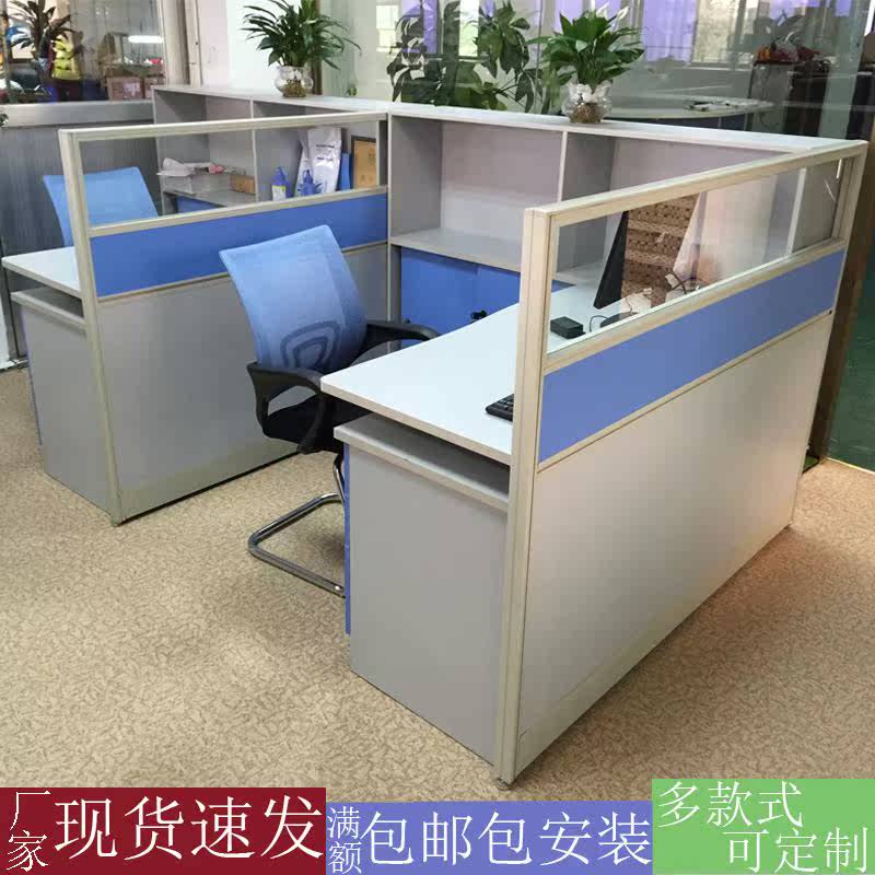 Office furniture Card position Bookcase Desktop screen partition combination desk 3 people Multiplayer Work bitin the Business/Office Furniture , Office Furniture , Desk , Combination/Screen work place category - from Buy2taobao.com to provide professional Taobao agent buy service
