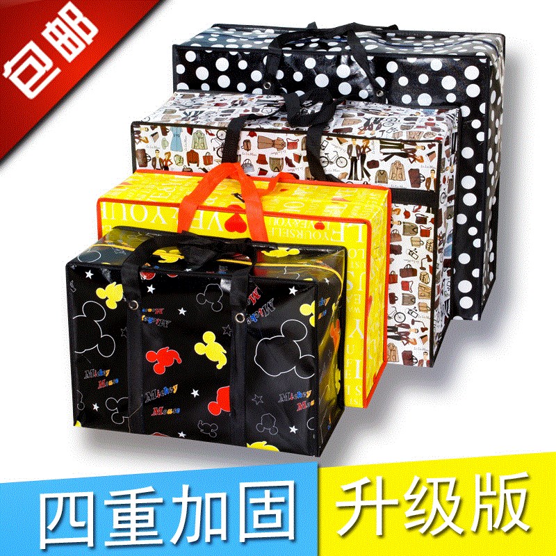 搬家打包袋牛津布袋神器收纳整理袋蛇皮编织袋大袋子。|msdalam kategori peralatan pejabat/Supplies/Perkhidmatan yang berkaitan, Packaging Equipment/Tanda-tanda dan bekalan, beg Parcel/beg - dari Buy2taobao.com untuk memberikan perkhidmatan ejen Taobao profesional membeli