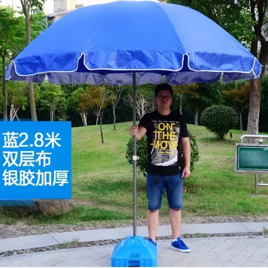 晴雨太阳伞大型遮阳伞户外摆摊超大号防风挂钩特大落地滴水长伞。在类目 居家日用, 伞/雨具/防雨/防潮, 伞中 - 来自Buy2taobao.com提供专业的淘宝代购服务